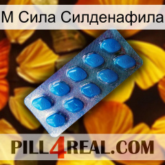 М Сила Силденафила viagra1